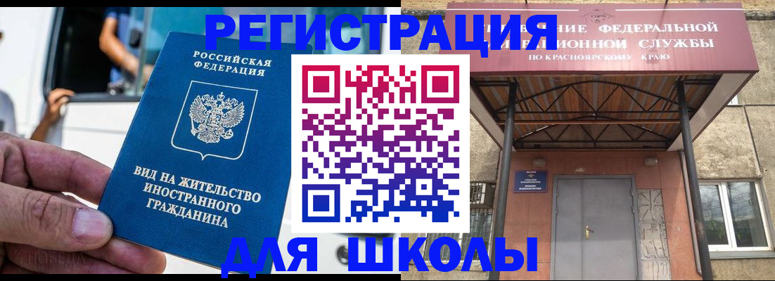 прописка от собственника в Алексеевке